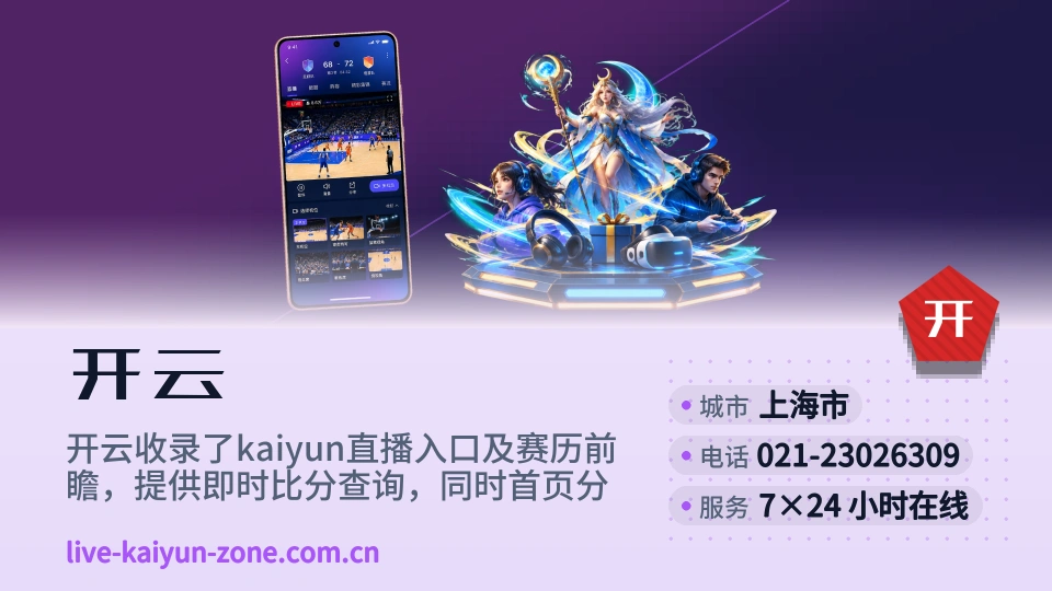 发现开云